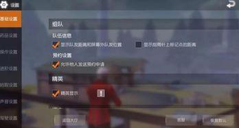 荒野行动活动爆料表最新,神秘挑战等你来战！