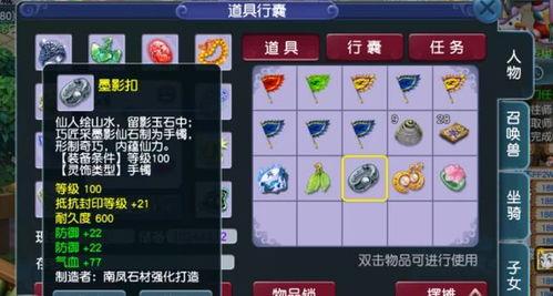 须弥测试服爆料攻略最新