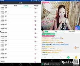 郝心晴主播在线观看,在线观看热潮席卷全网